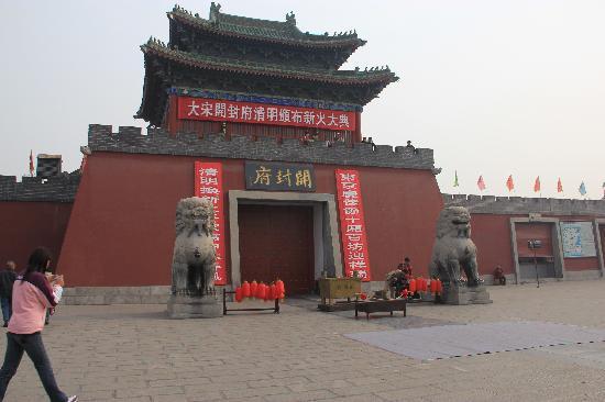 Photos of Bao Zheng′s Ancestral Hall of Kaifeng