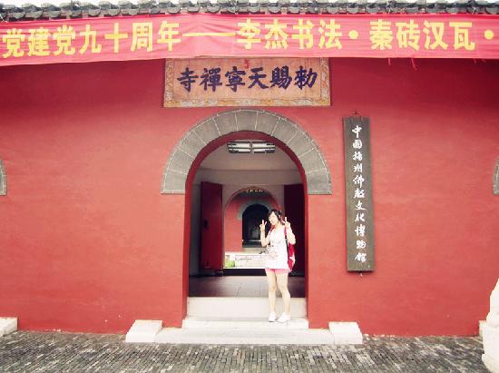 Photos of Chinese Buddhist Cultural Museum