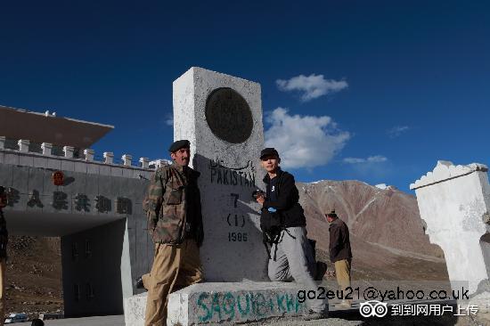 Photos of Hongqilafu Mountain Boundary Marker