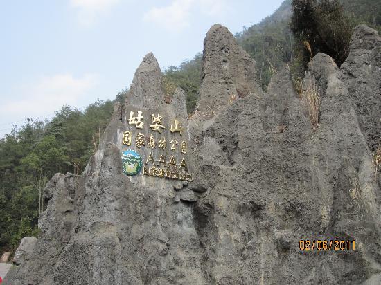 Photos of Jade Forest of Hezhou