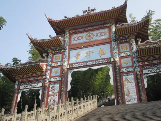 Photos of Longyin Temple