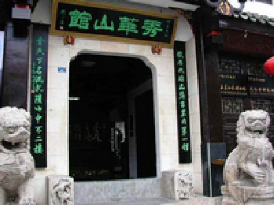 Photos of Xiuhuashan Museum